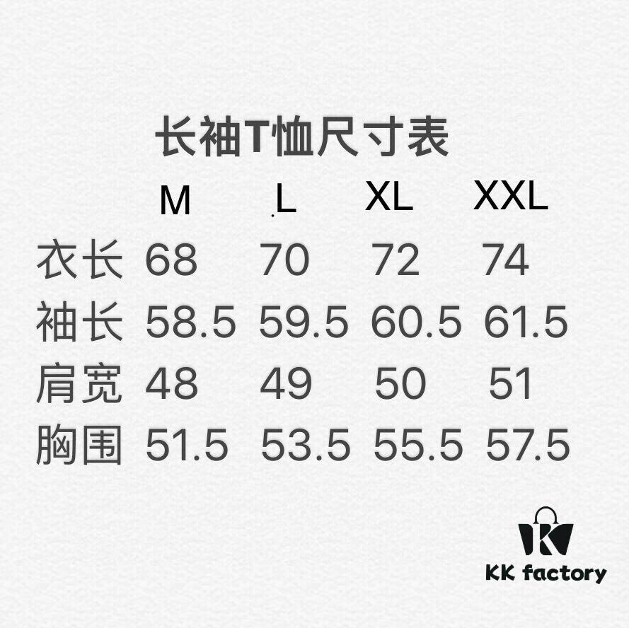 Stone Island Compass Logo Long Sleeve T-Shirt Base Layer