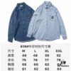 Stone Island Classic Embroidered Logo Patch Denim Shirt Jacket Long Sleeve Cardigan Shirt, Two Colors, M-XXL