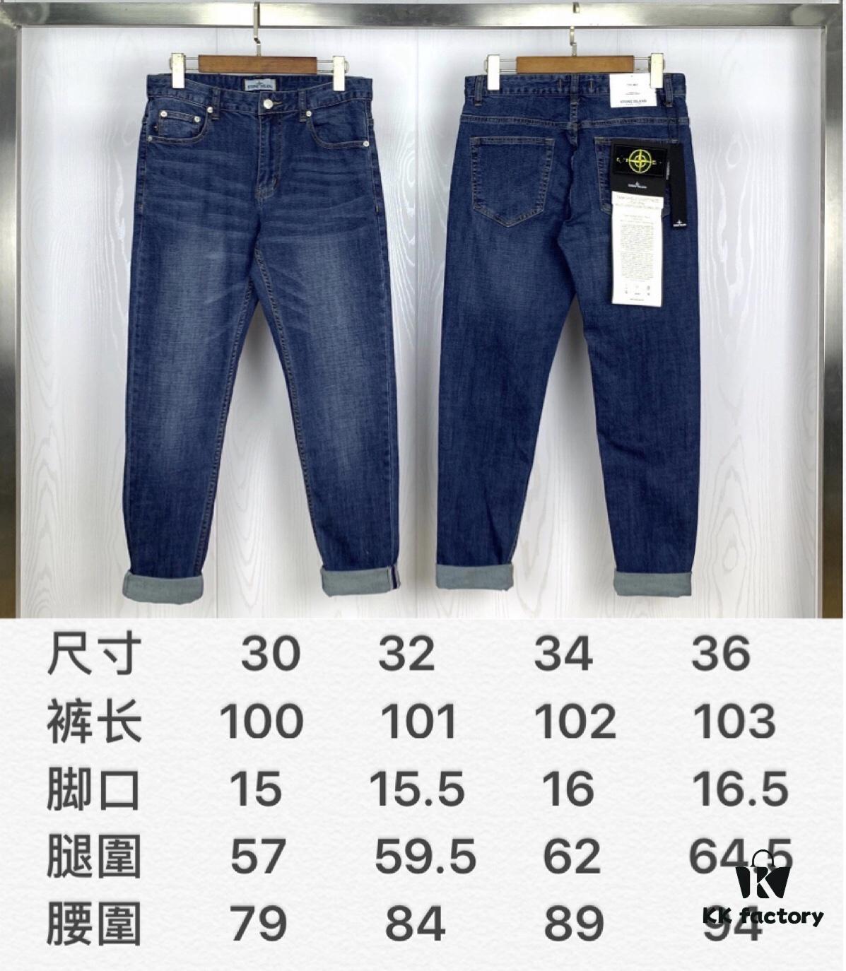 Stone Island Embroidered Compass Logo Washed Jeans