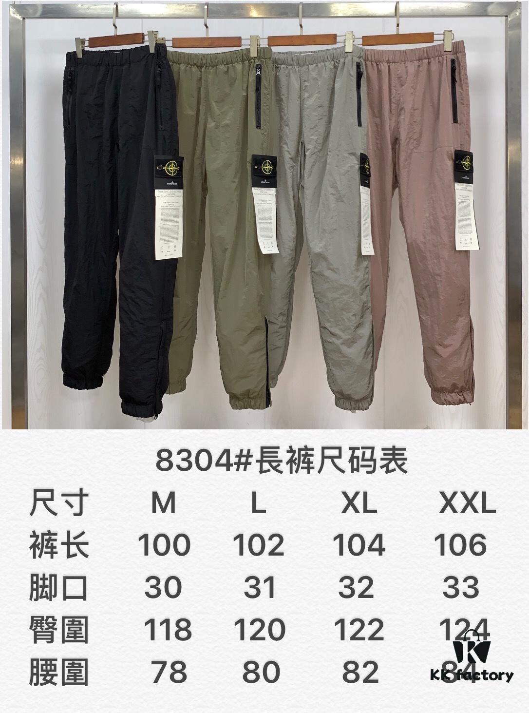 STONE ISLAND Nylon Metallic Casual Tactical Pants with Drawstring Hem