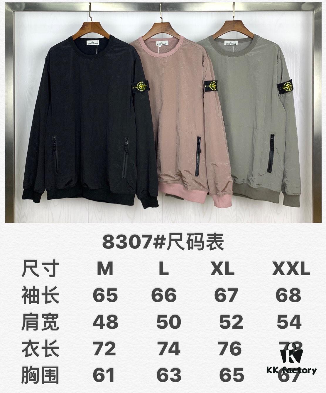 Stone Island Nylon Metal Hoodie with Mesh Lining