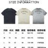 VALENTINO Home 25SS Spring Collection New Arrival Flocked Letter Print Short Sleeve T-Shirt