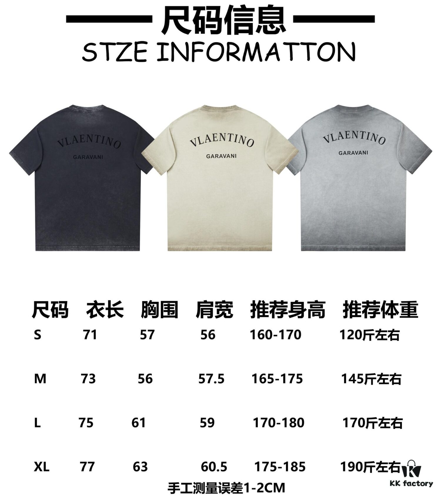 VALENTINO Home 25SS Spring Collection New Arrival Flocked Letter Print Short Sleeve T-Shirt