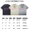 VAL*NTINO Huajia 25SS Spring Collection Flocked Letter Print Short Sleeve T-Shirt
