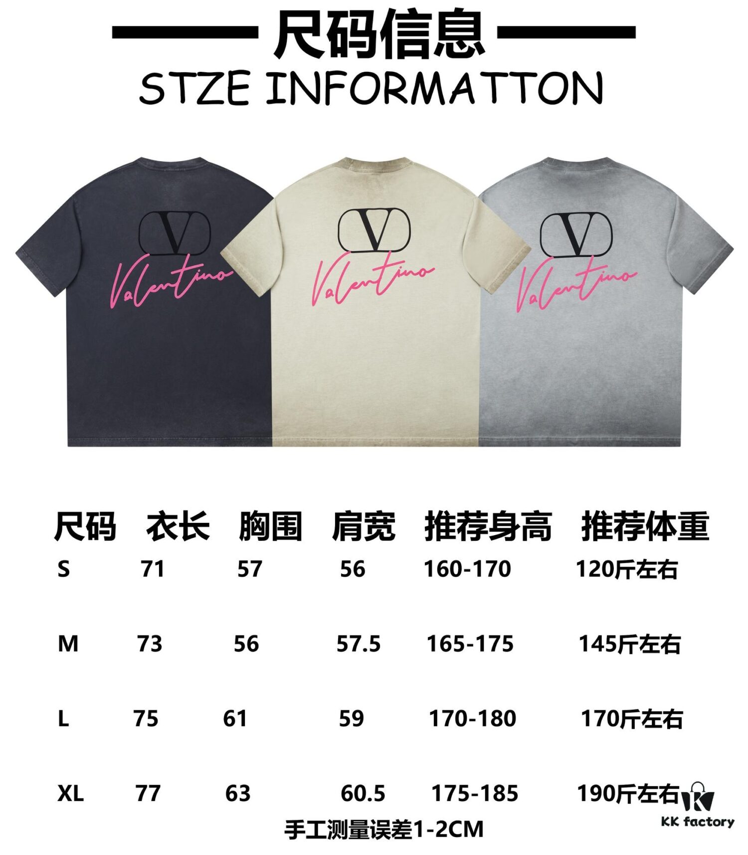 VAL*NTINO Huajia 25SS Spring Collection Flocked Letter Print Short Sleeve T-Shirt
