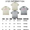 VAL*NTINO Huajia 25SS Spring Collection Flocked Letter Print Short Sleeve T-Shirt