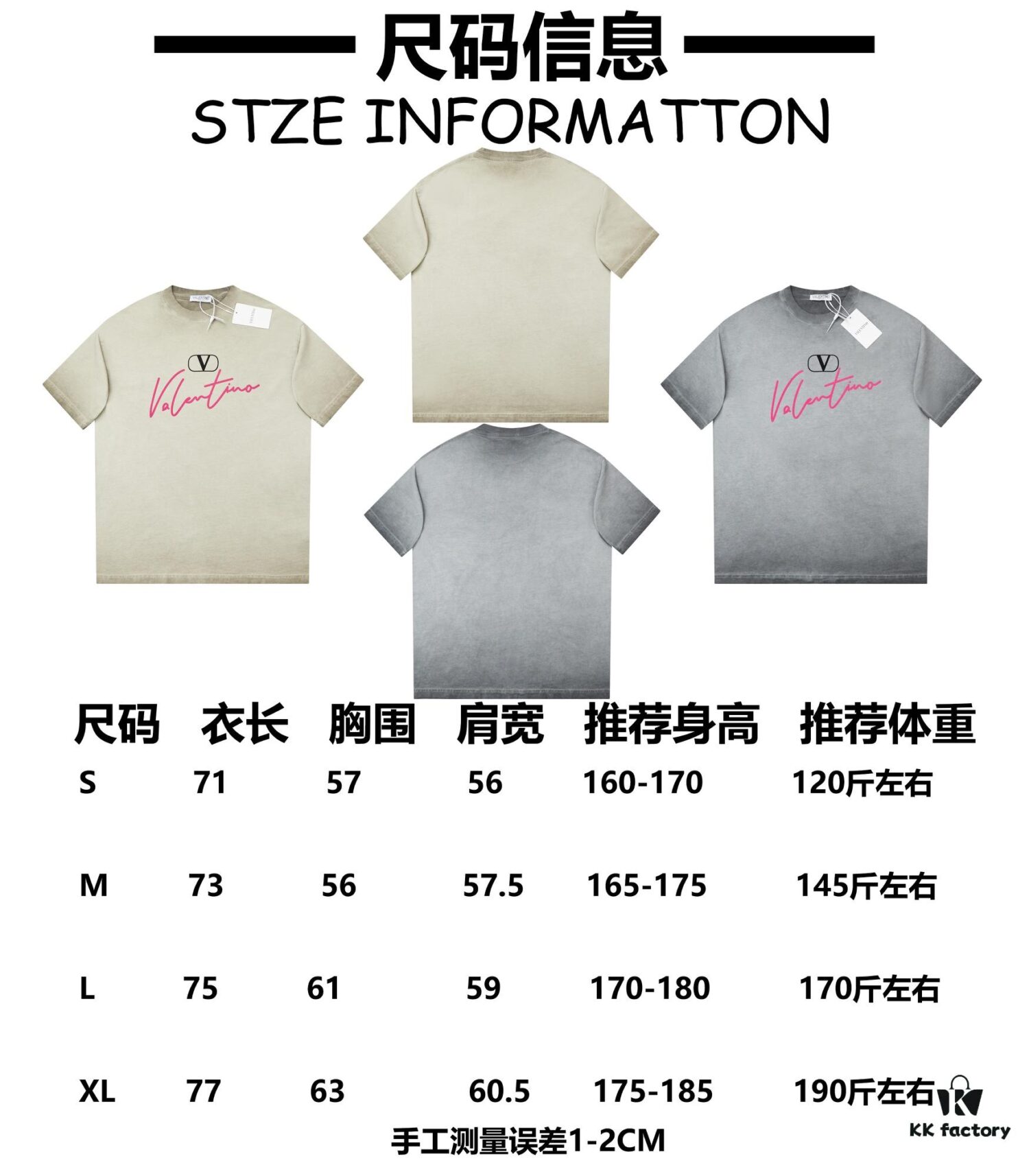 VAL*NTINO Hua Jia 25SS Spring Collection New Arrival Flocked Letter Print Short Sleeve T-Shirt