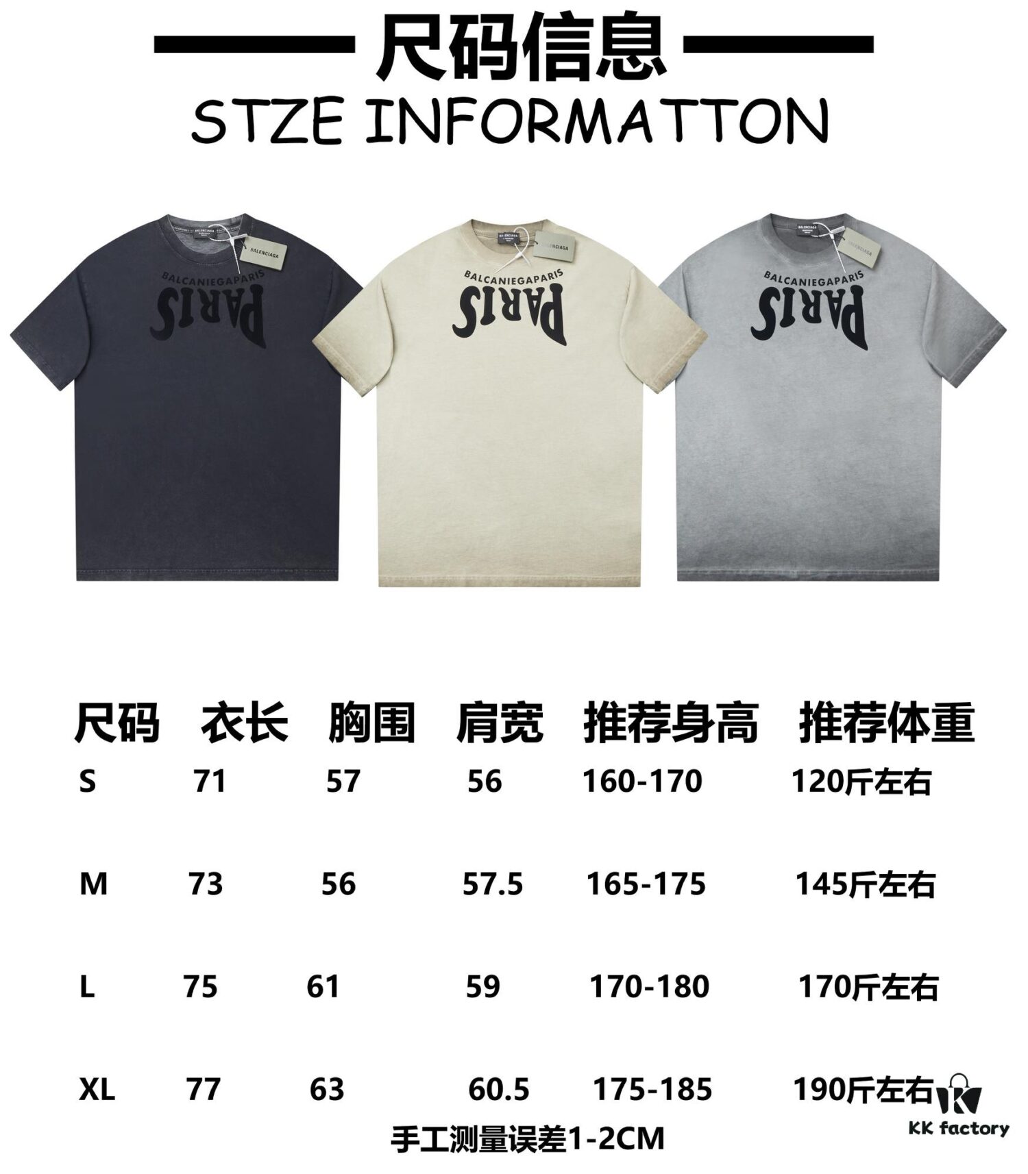 VAL*NTINO Huajia 25SS Spring Collection Flocked Letter Print Short Sleeve T-Shirt