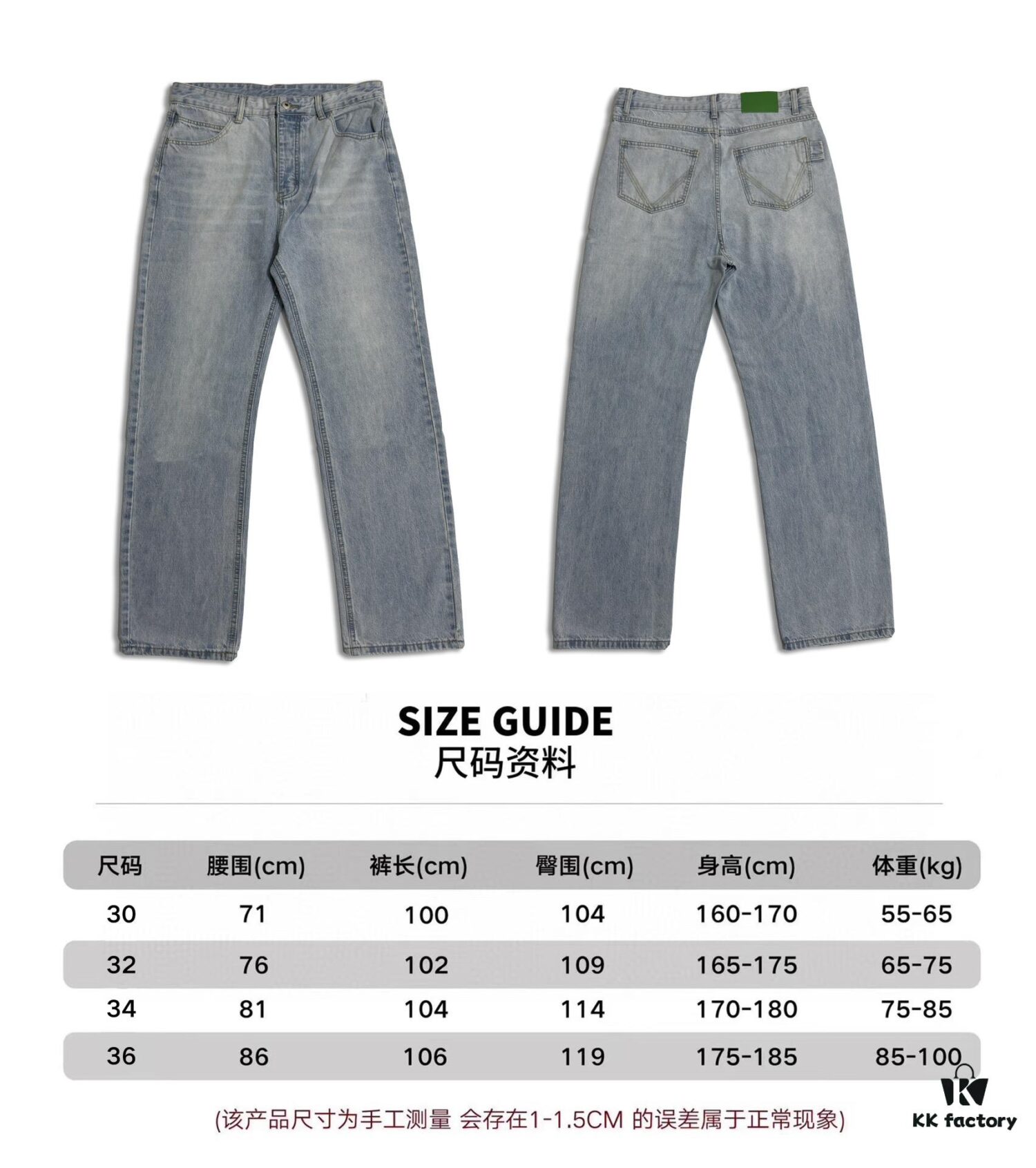 Bottega Veneta BV09 SS23 Solid Color Mid-Rise Zippered Straight Jeans Unisex Denim Trousers