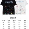 Lanvin LF57 Ink-Splatter Embroidered Loose Round-Neck Short-Sleeve Unisex Couple T-Shirt, Fashion Brand