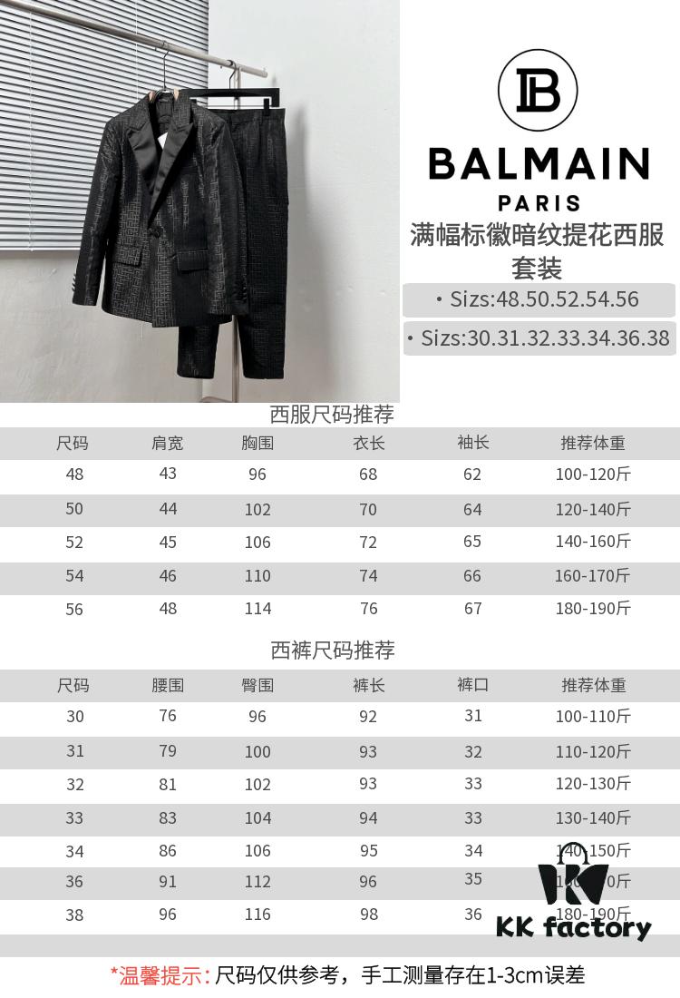 BALMAI* / Balmain Full-Logo Jacquard Patterned Dress Trousers