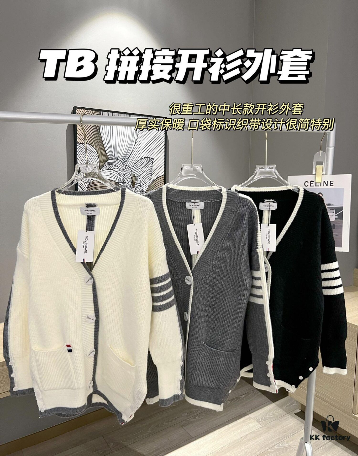 Thom Browne Color-Blocked V-Neck Knit Cardigan with Signature Tape and Classic Pocket, Mid-Length