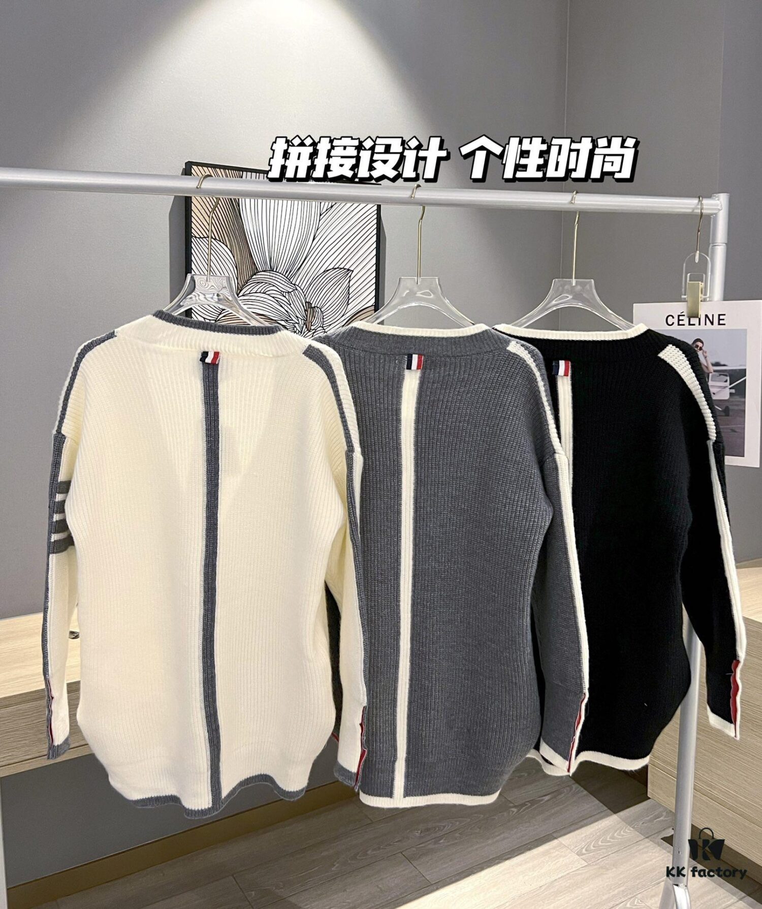 Thom Browne Color-Blocked V-Neck Knit Cardigan with Signature Tape and Classic Pocket, Mid-Length