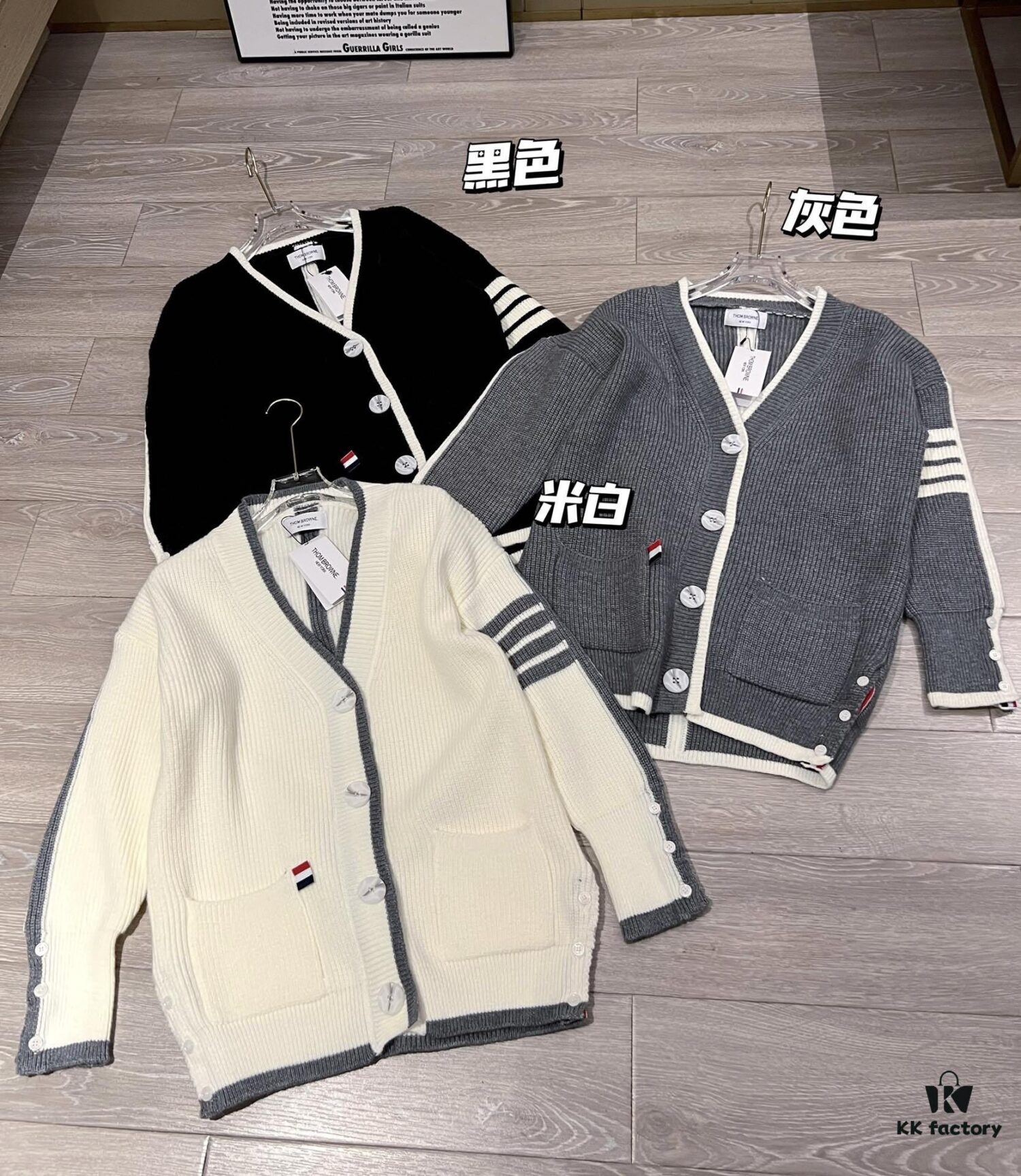 Thom Browne Color-Blocked V-Neck Knit Cardigan with Signature Tape and Classic Pocket, Mid-Length