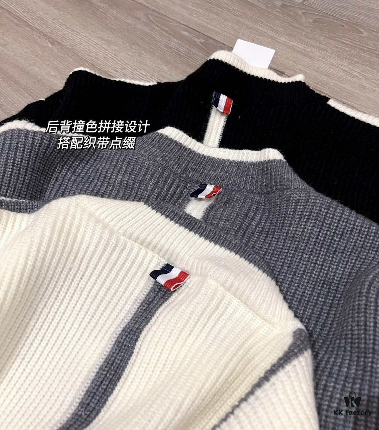 Thom Browne Color-Blocked V-Neck Knit Cardigan with Signature Tape and Classic Pocket, Mid-Length