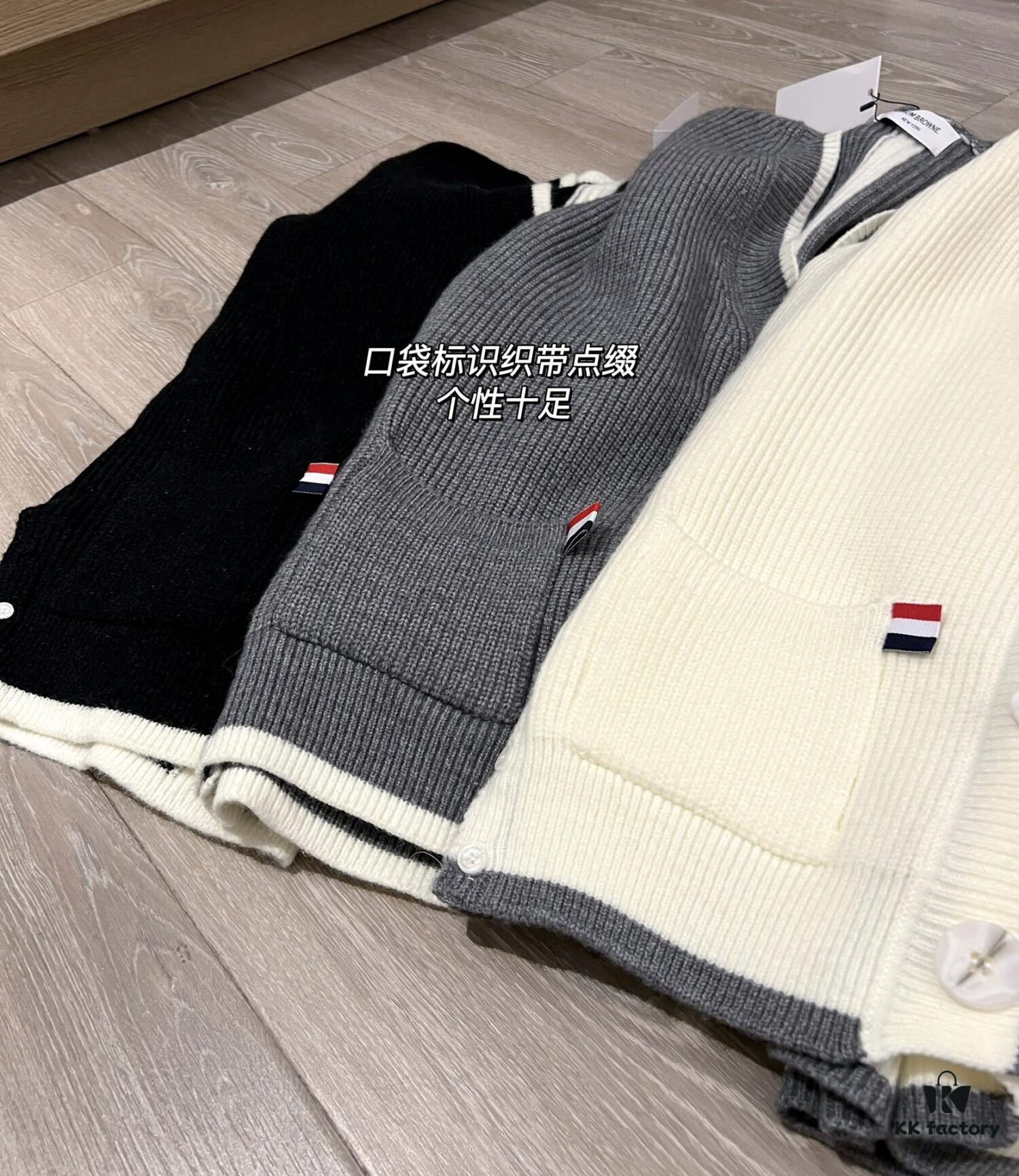Thom Browne Color-Blocked V-Neck Knit Cardigan with Signature Tape and Classic Pocket, Mid-Length