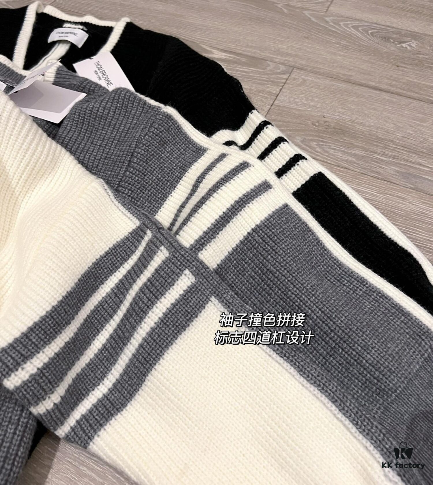 Thom Browne Color-Blocked V-Neck Knit Cardigan with Signature Tape and Classic Pocket, Mid-Length