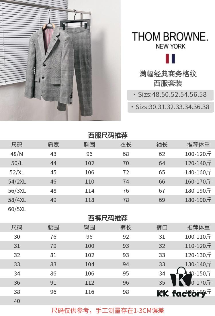 Thom Browne Classic Business Plaid Dress Trousers