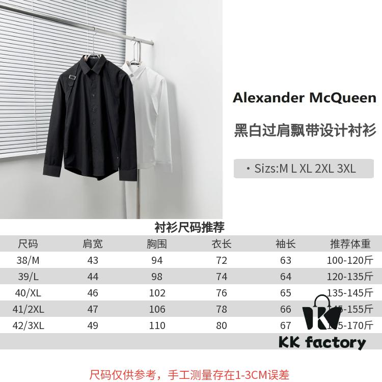 Alexander McQueen Black and White Oversized Shirt with Shoulder Draping Detail