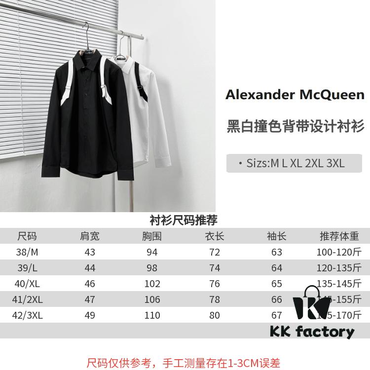 Alexander McQueen Black and White Color-Block Strap Design Shirt