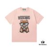Moschino 2025 New Arrival Cute Series Sunglasses Bear Letter Logo Unisex Short Sleeve T-Shirt