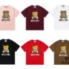Moschino 2025 New Arrival Super Cute Series 3D Bear Letter Logo Unisex Short Sleeve T-Shirt