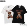 MoS 2021 Spring New Arrival Short Sleeve T-Shirt with Flocked Bear 🐻 and Embroidered Letter Logo Unisex Black and White S-XXL