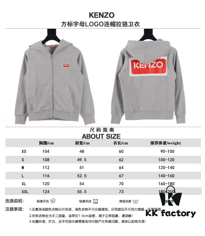 KENZO KZ 24FW Square Logo Embroidered Hooded Zip-Up Sweatshirt