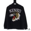 KENZO Tiger Embroidery Back Full-Zip Hoodie KZ 23FW