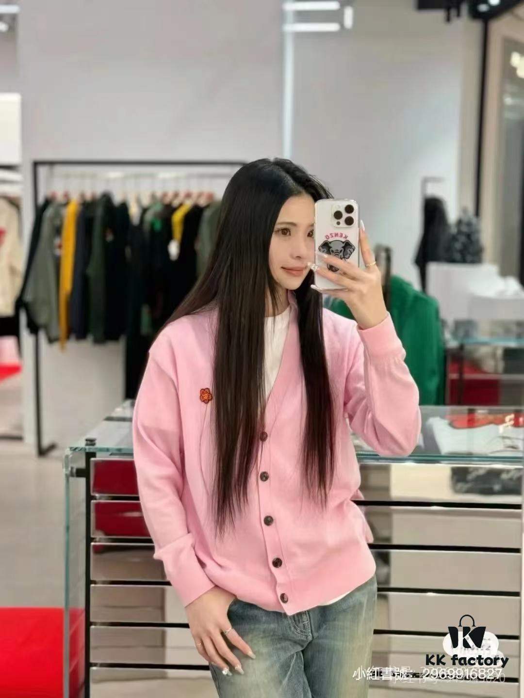 KENZO Classic V-Neck Embroidered Logo Unisex Knit Cardigan - Begonia Flower Design