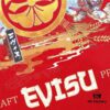 Evisu 2025 New Year God Print T-Shirt High-Quality Version   Premium Quality   Made with 300g Double-Yarn Cotton Fabric Unisex Loose Fit