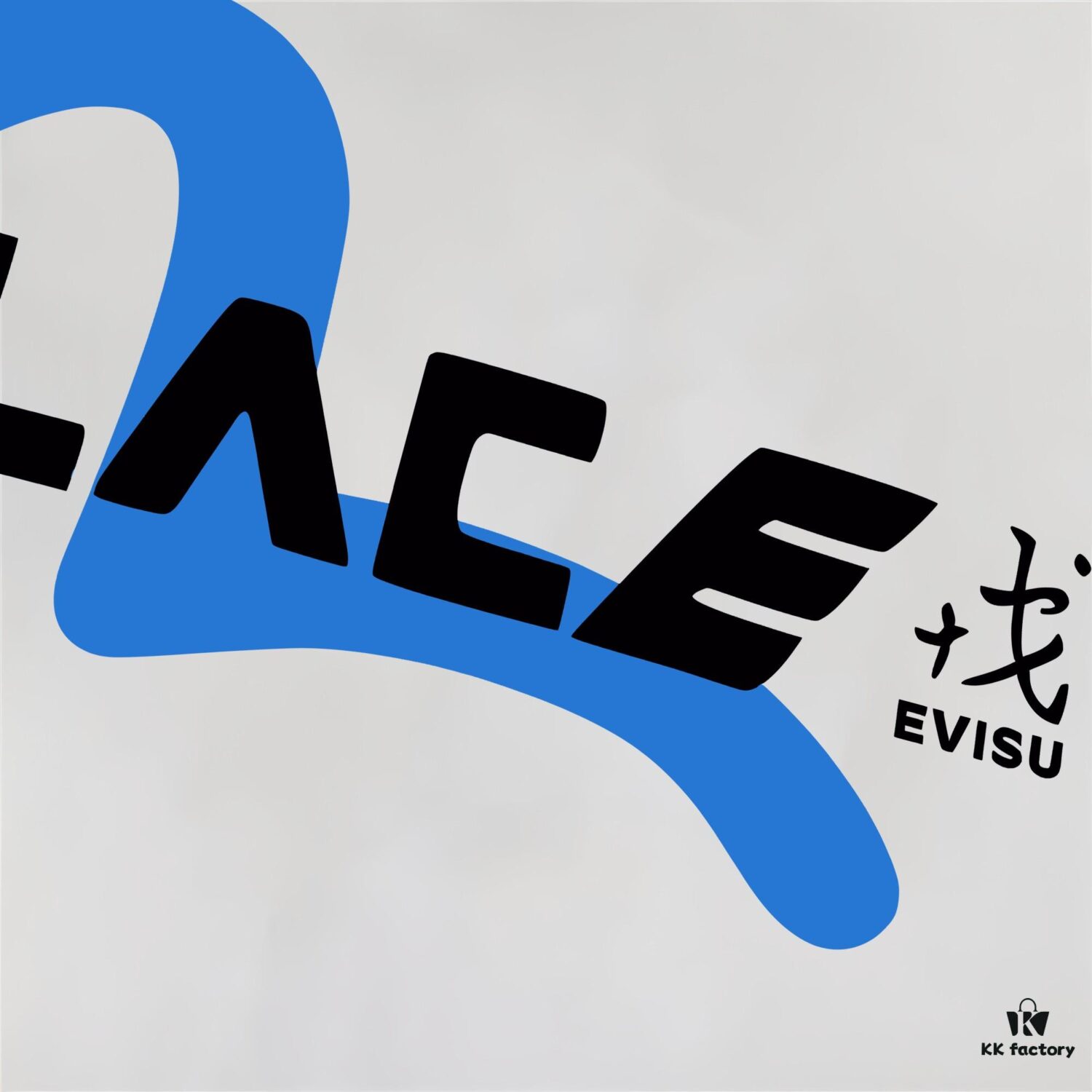 Evisu 2025 New Year God Print T-Shirt High Version   Premium Quality   300g Double-Yarn Pure Cotton Fabric Unisex Loose Fit