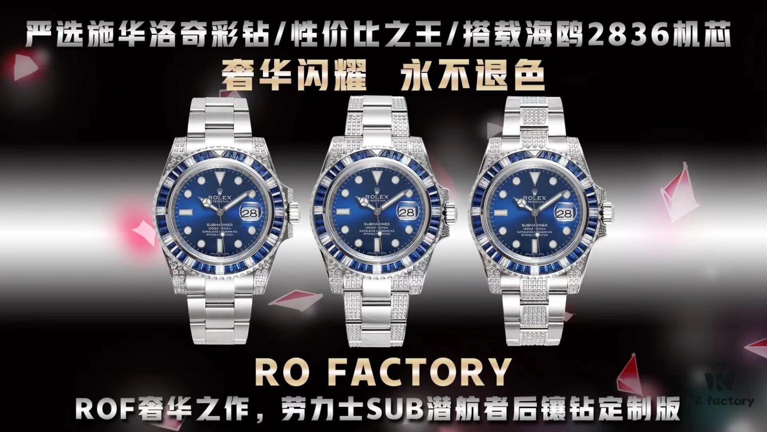 Rolex SUB Submariner Custom Diamond-Paved Edition