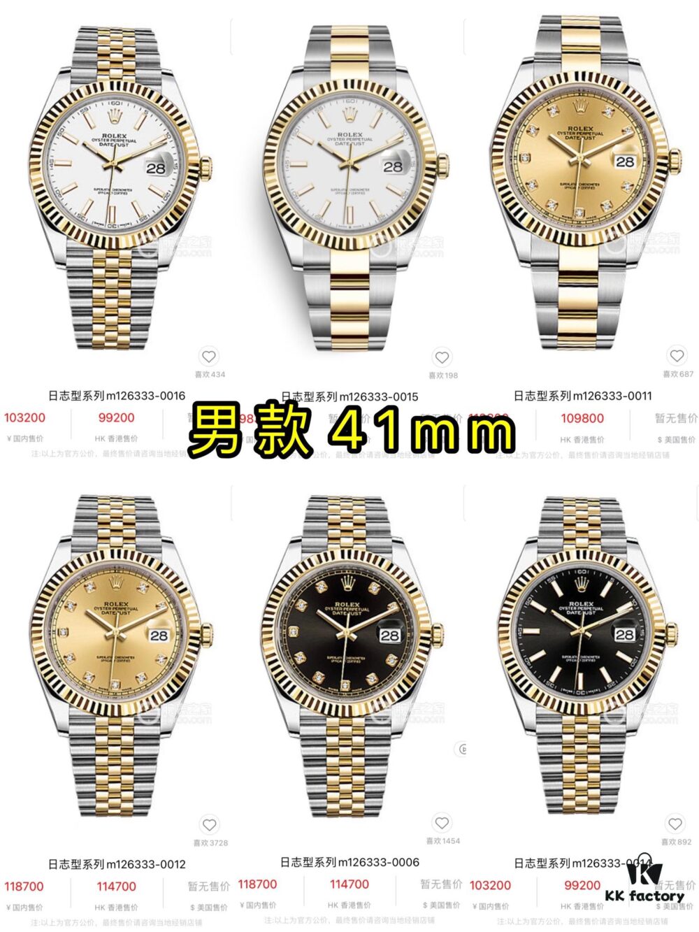 Rolex Datejust Men's Official Website Model Image