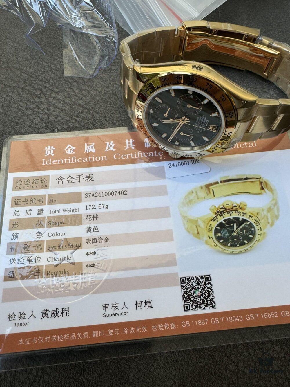 QF Weight-Adjusted Daytona with Rear Gold Plating