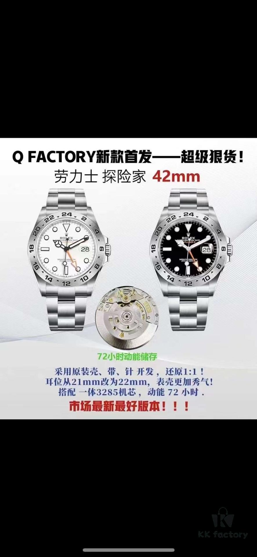 QF New Model Tan 2 72-Hour