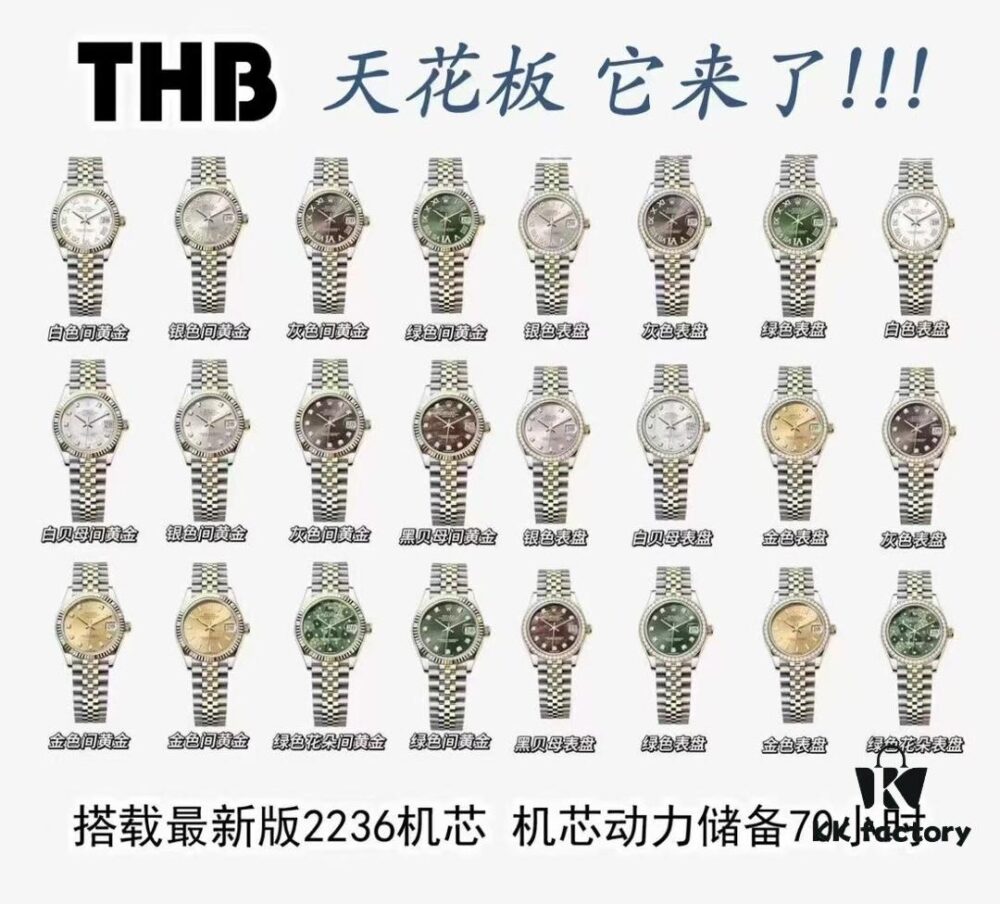 THB New 31mm Datejust