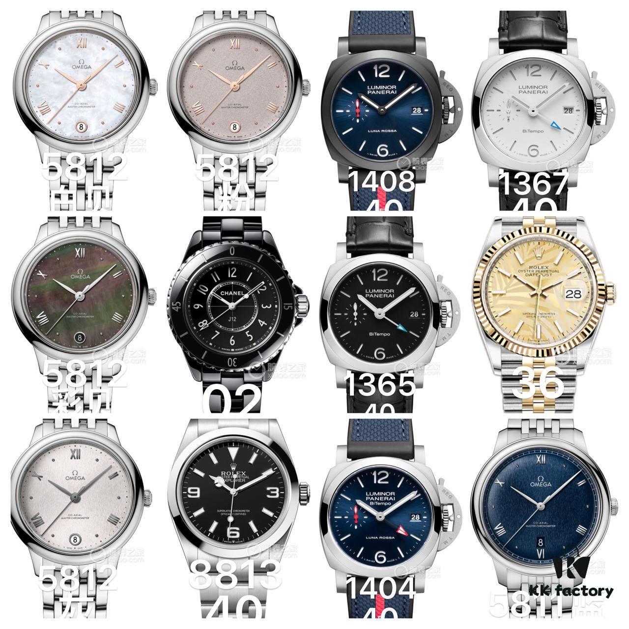 VS this shipment, only these items