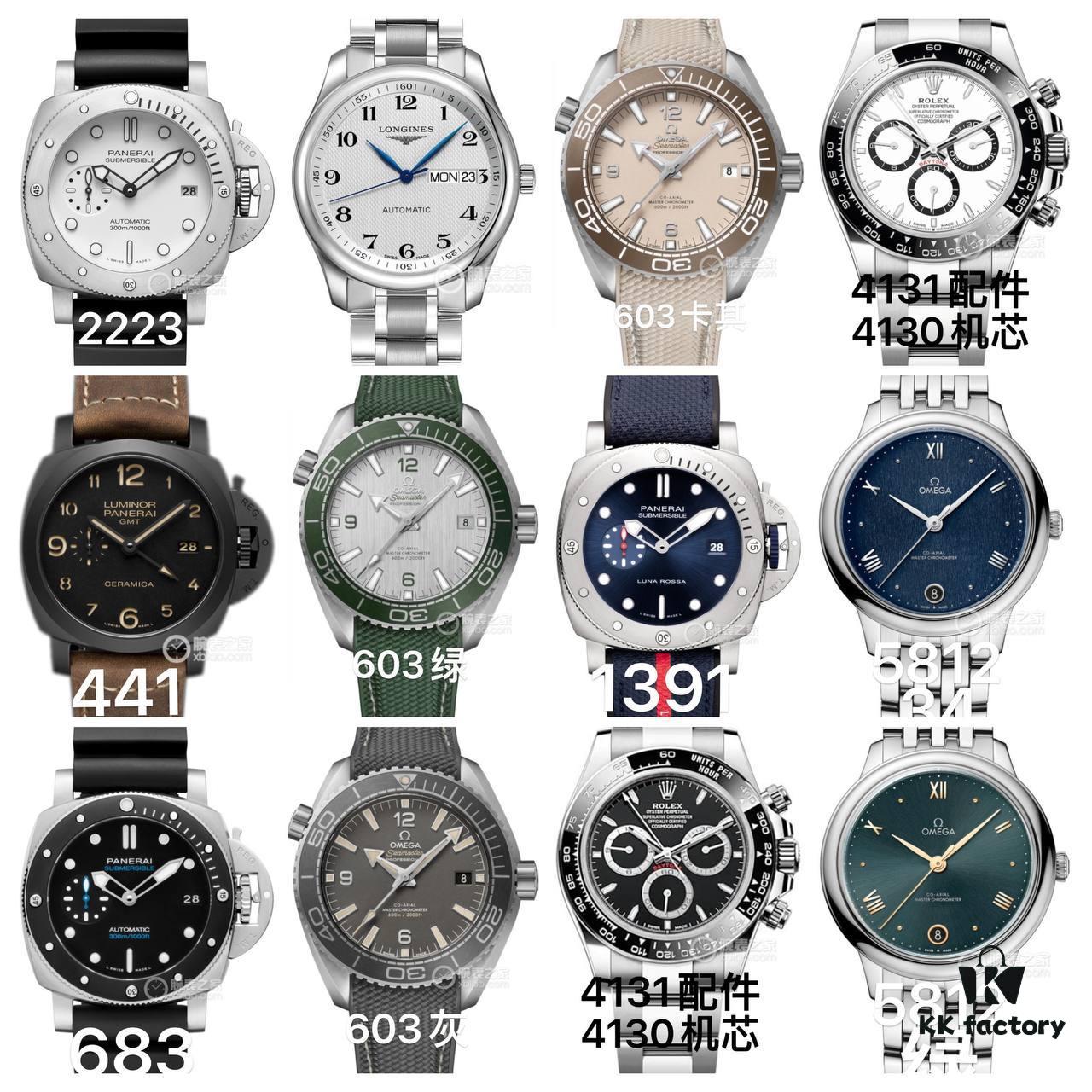 VS this shipment, only these items