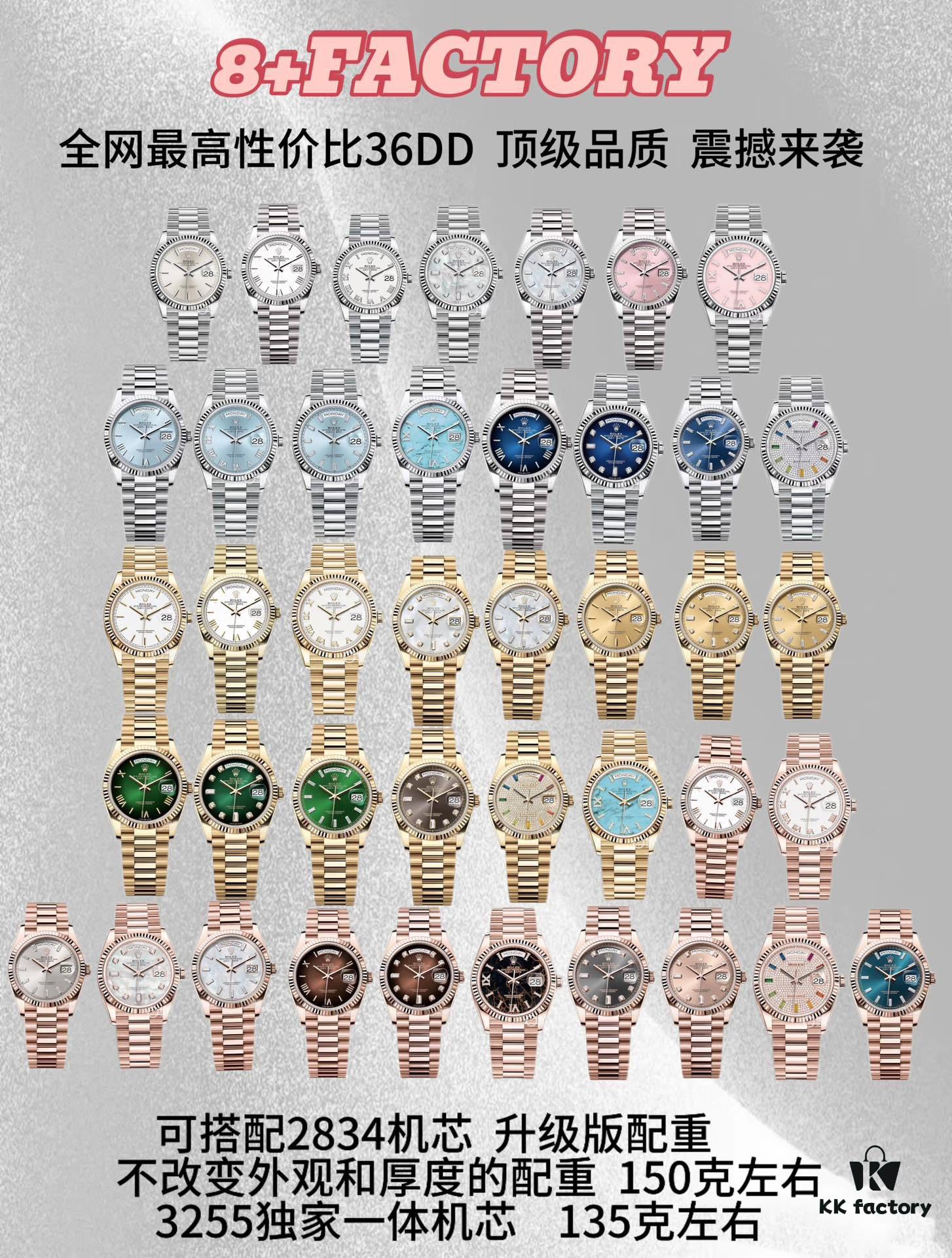 8+ Factory 'Ba Chang' Family Reunion Masterpiece - Weighted Edition Rolex Day-Date 36MM with 2834 or 3255 Movement (Non-Tungsten Coating, Anti-Scratch, Non-Tarnish)