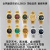 8+ Factory 'Ba Chang' Family Reunion Masterpiece - Weighted Edition Rolex Day-Date 36MM with 2834 or 3255 Movement (Non-Tungsten Coating, Anti-Scratch, Non-Tarnish)