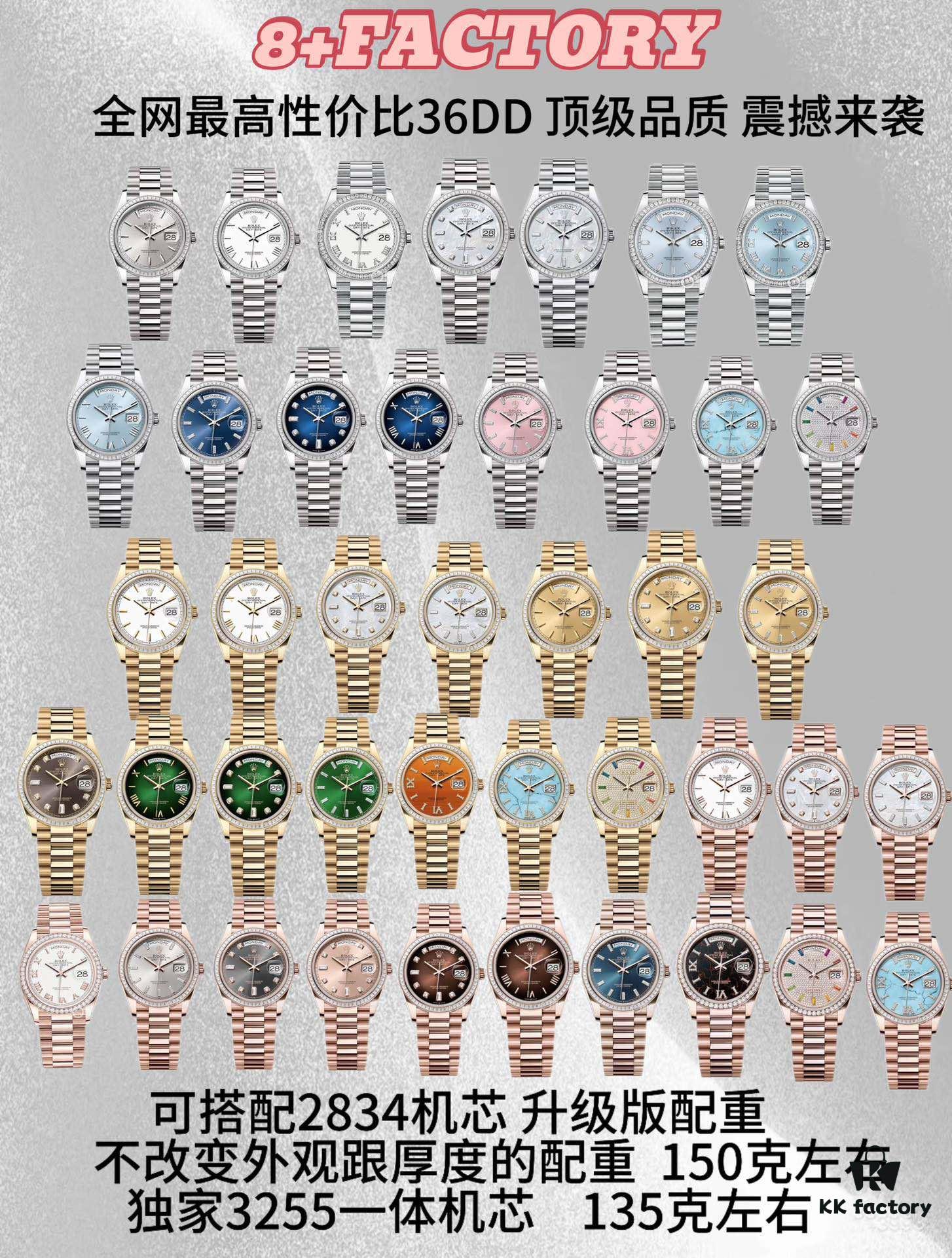 8+ Factory 'Ba Chang' Family Reunion Masterpiece - Weighted Edition Rolex Day-Date 36MM with 2834 or 3255 Movement (Non-Tungsten Coating, Anti-Scratch, Non-Tarnish)