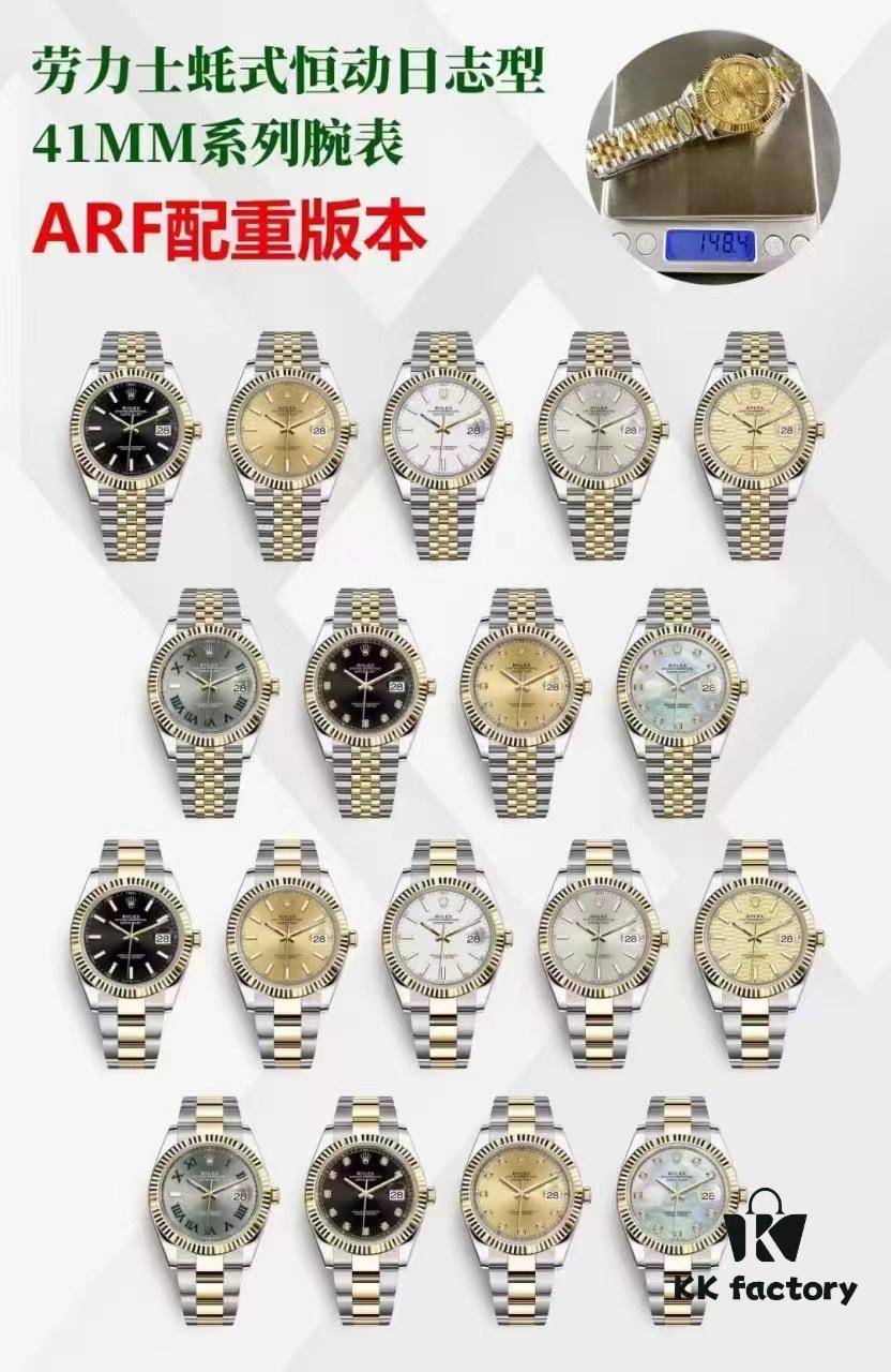 ARF Counterbalance Log