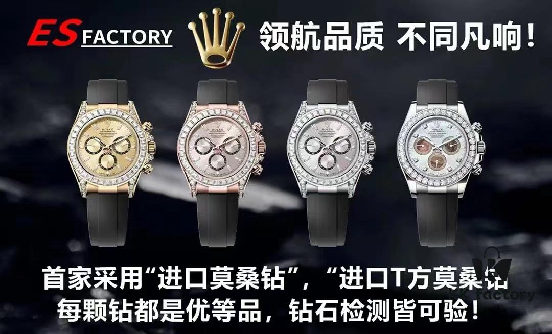 ES New Arrival Daytona Affordable Edition 4131 Integrated Movement