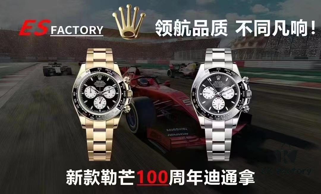 ES New Arrival Daytona Affordable Edition 4131 Integrated Movement