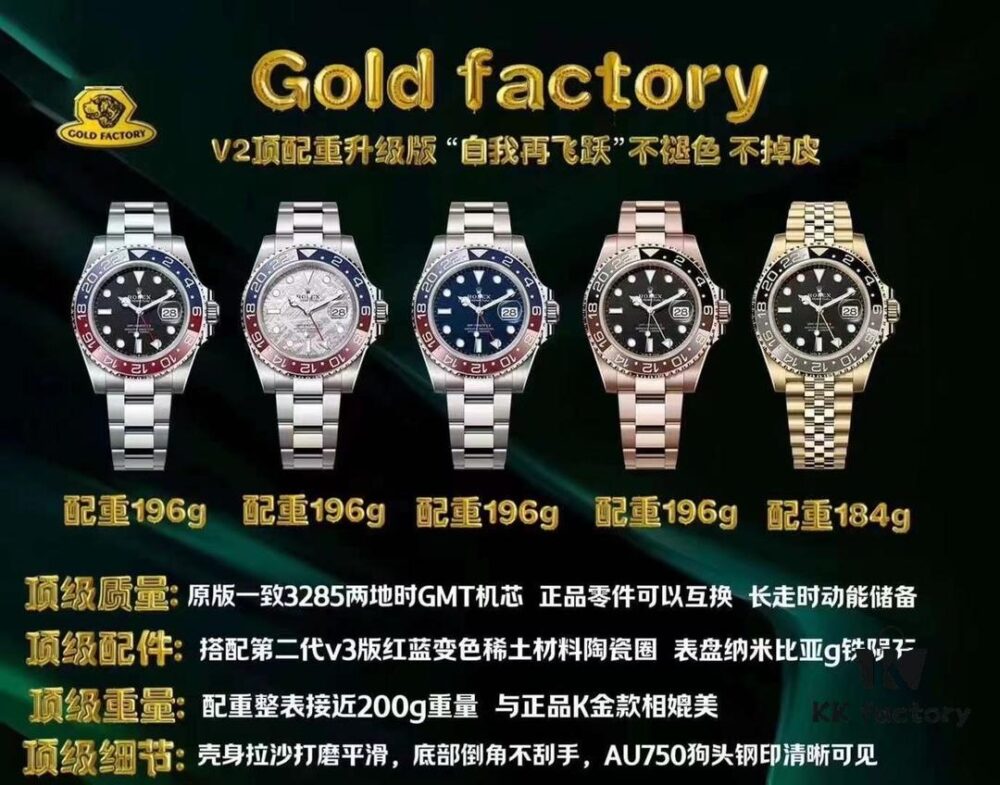 Gold Factory Dog Factory Upgrade V2 Top Version Weighted Greenwich K-Gold Edition, Non-Peeling, Non-Fading