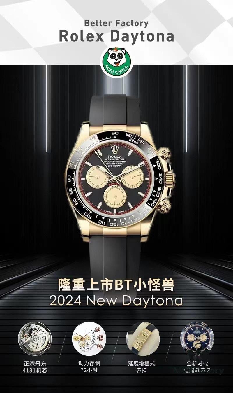 New 2024 Daytona Launches with BT Factory's Dan Dong 4131 Movement Outperforming Ordinary Movements