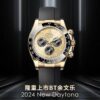 Brand New 2024 Daytona Launch, BT Factory Dan Dong 4131 Movement Outperforms Ordinary Movements
