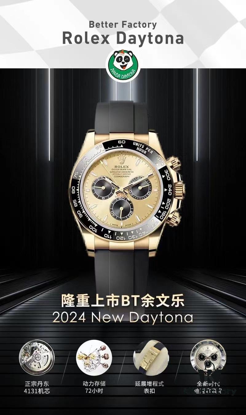 Brand New 2024 Daytona Launch, BT Factory Dan Dong 4131 Movement Outperforms Ordinary Movements