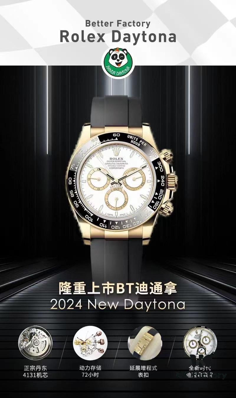 Brand New 2024 Daytona Launch, BT Factory Dan Dong 4131 Movement Outperforms Ordinary Movements